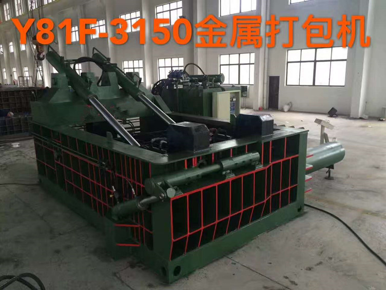 大興Y81F-3150金屬打包機(jī)